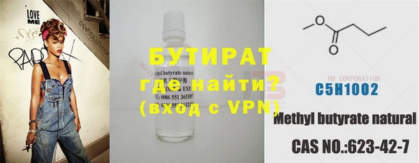 мефедрон VHQ Белоозёрский