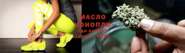 мефедрон VHQ Белоозёрский